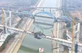 沪宁合高铁六合特大桥跨马汊河斜拉桥成功合拢