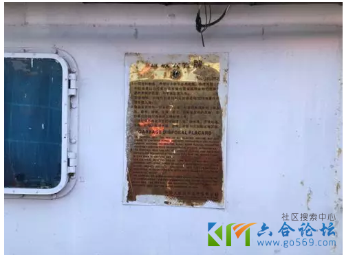 PSC检查】这条船竟然有20项缺陷