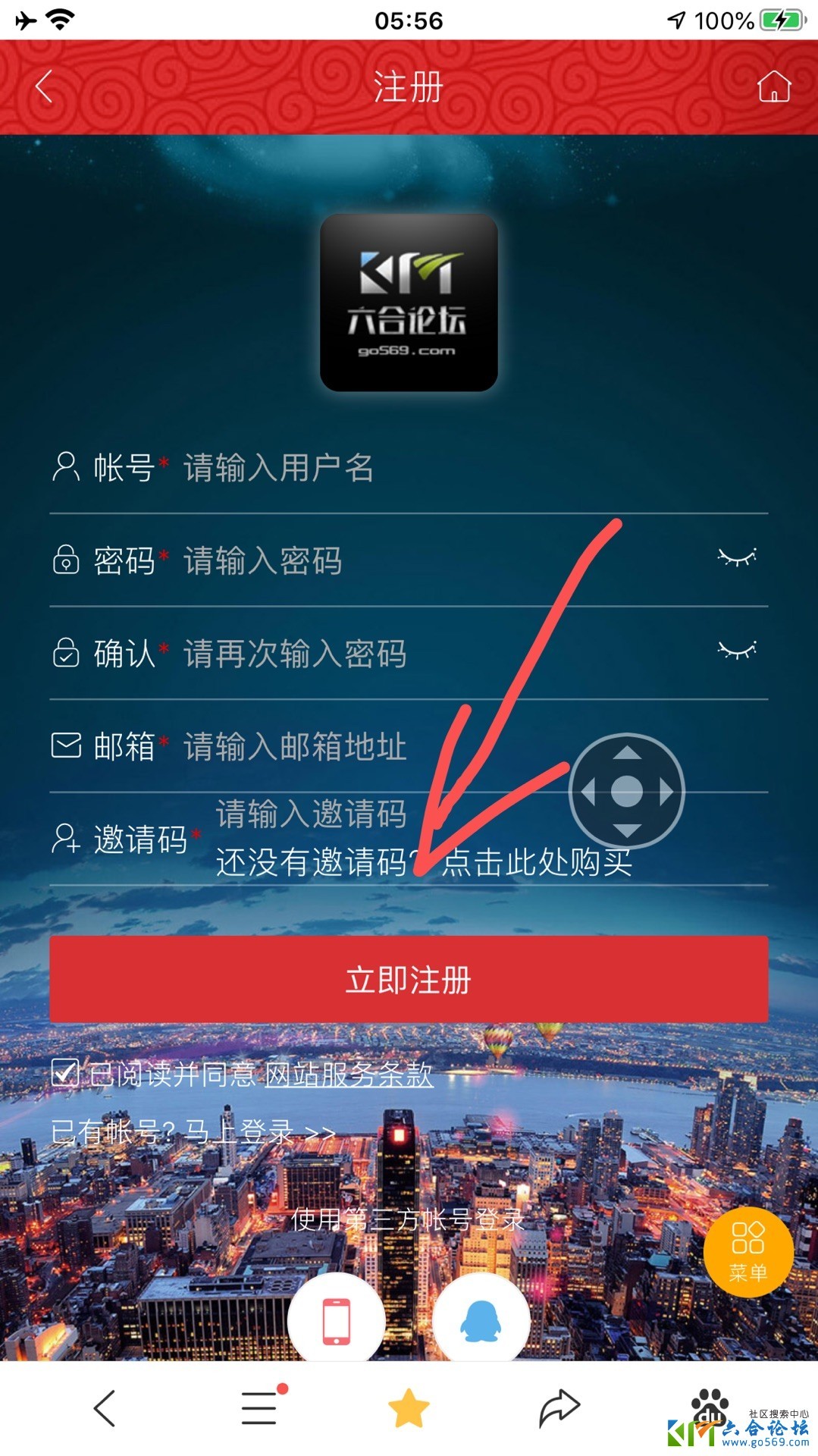 wechat_upload15806822325e374bf859da6