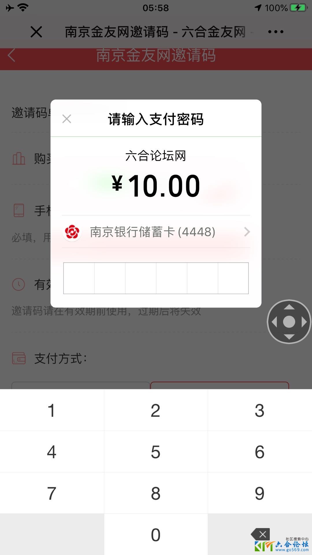 wechat_upload15806825275e374d1f42a74