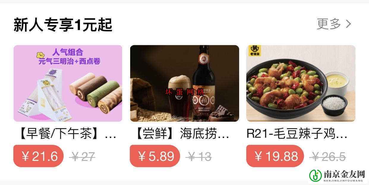 点微同城分类信息首页DIY