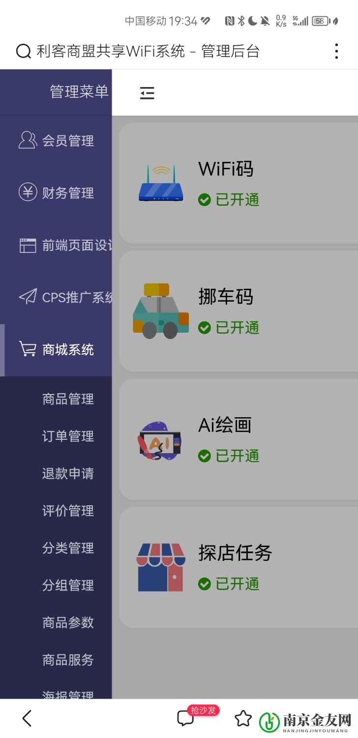 Screenshot_20230803_193414_com.baidu.searchbox.jpg