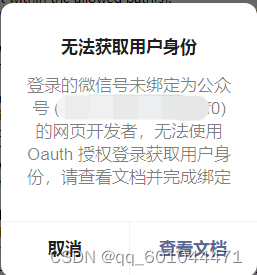 点微同城小程序