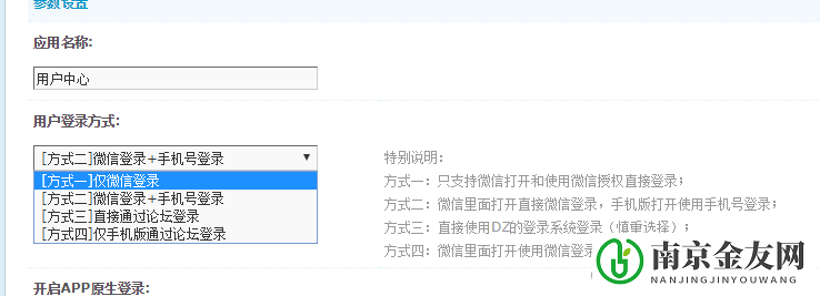 点微同城小程序