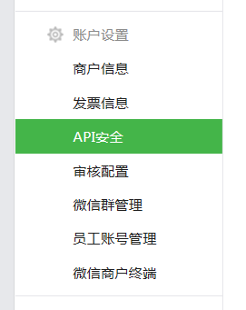 【可可】文档文库插件配置教程
